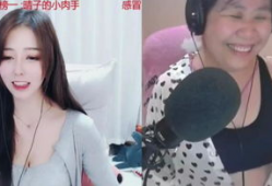 91露脸在线直播,打造全新互动娱乐体验