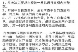 吃瓜直播间爆料娱乐圈男主播,揭秘直播间的瓜田秘闻